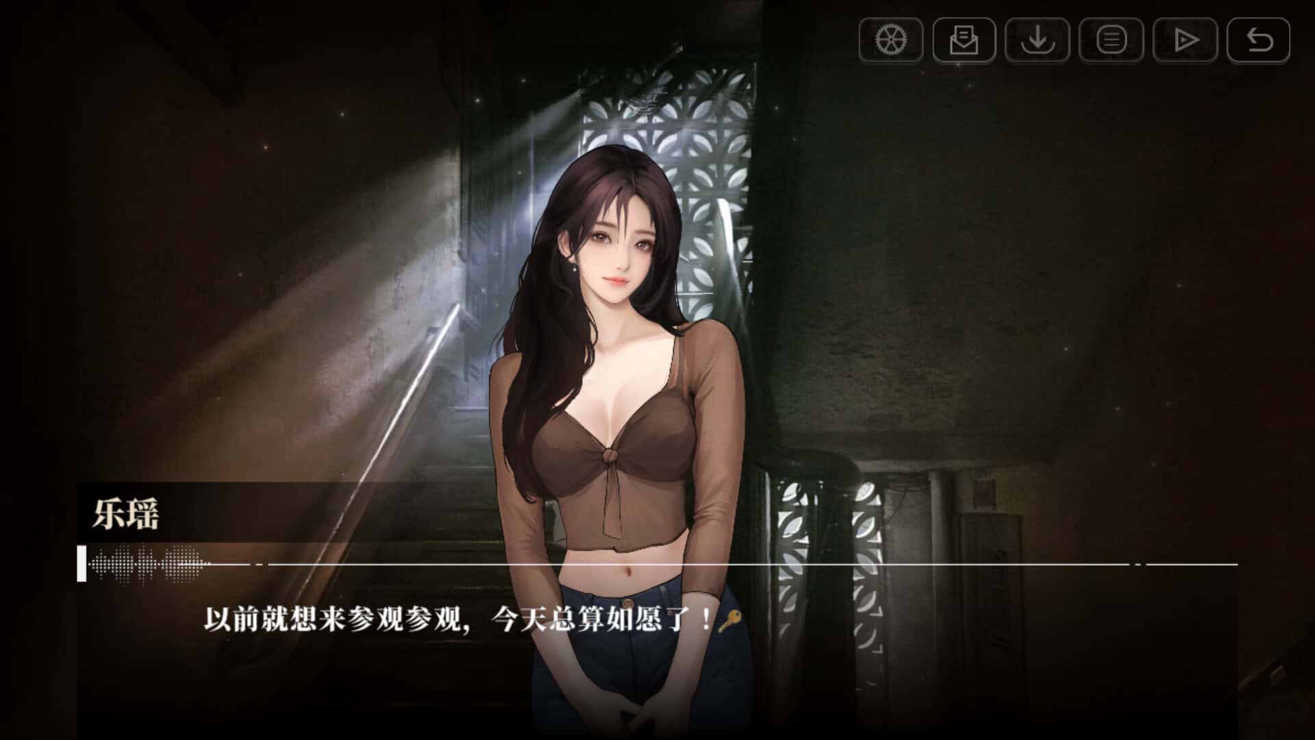 我的26岁女房客 在云端 中文版全息投影